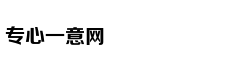 老令公杨继业投降宋朝始末